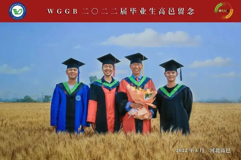 中国科学院大学：没来参加毕业典礼，三名学生被校长点名了！